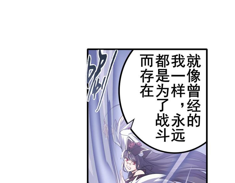 第219话 诛仙剑道131
