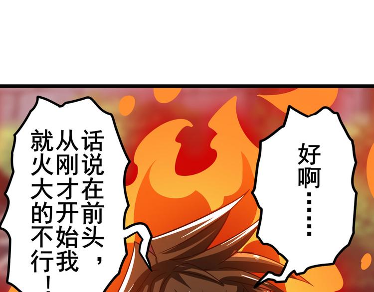 第190话176
