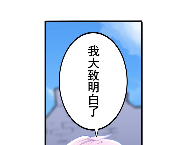 第188话153