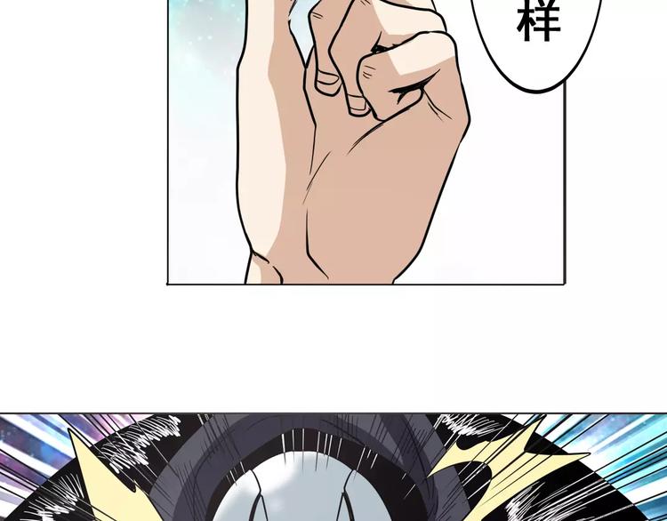 第33话113