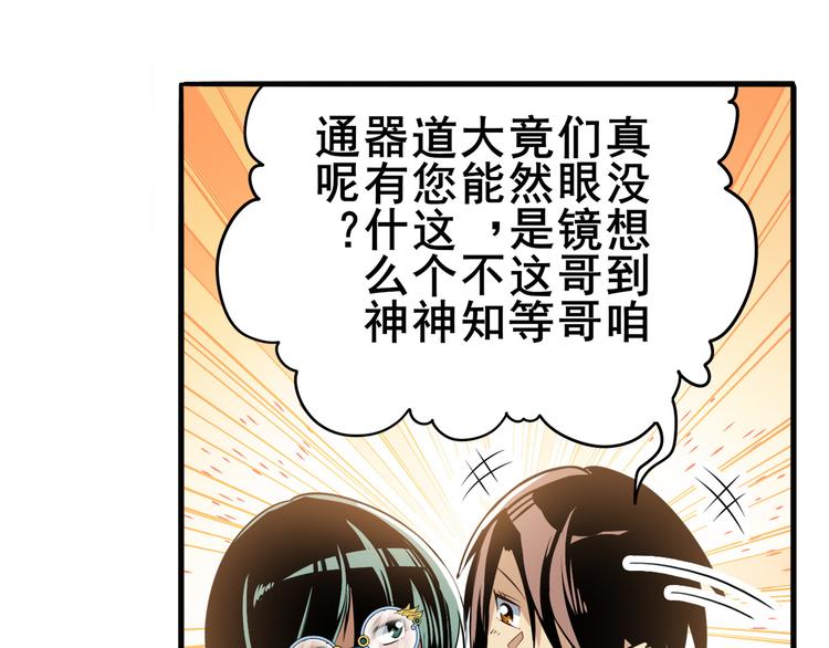 第245话 千音心意77