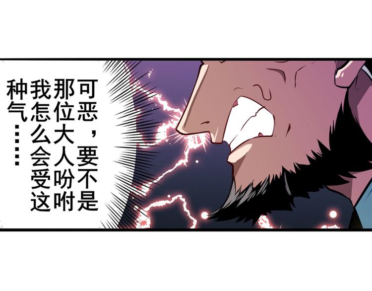 第292话 选择113