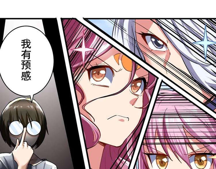第156话124
