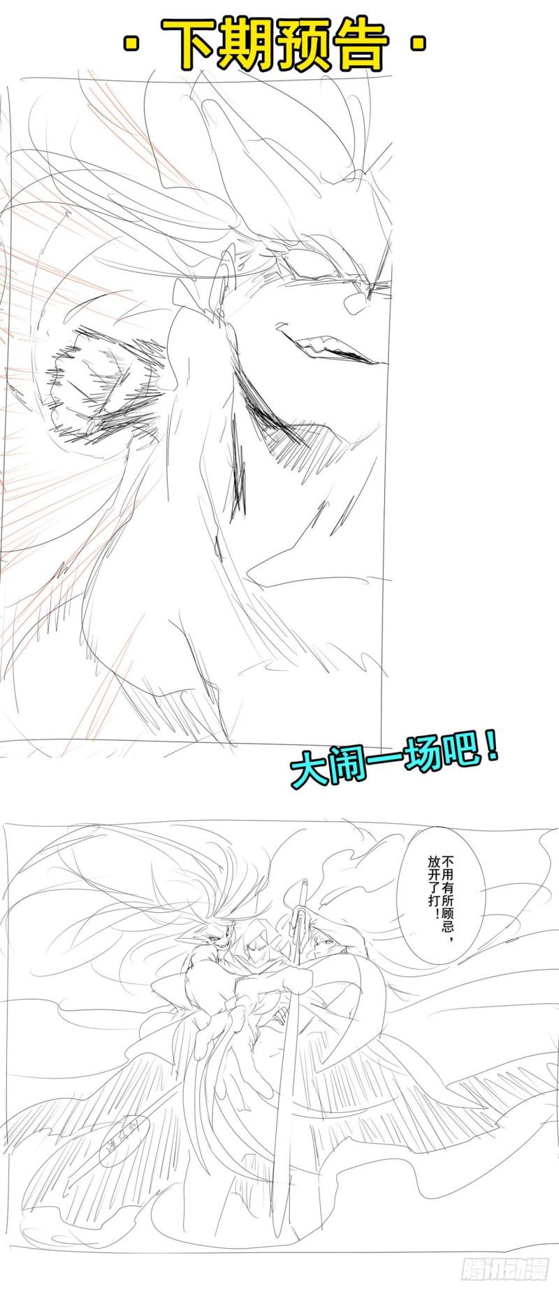 第404话 真神降临47