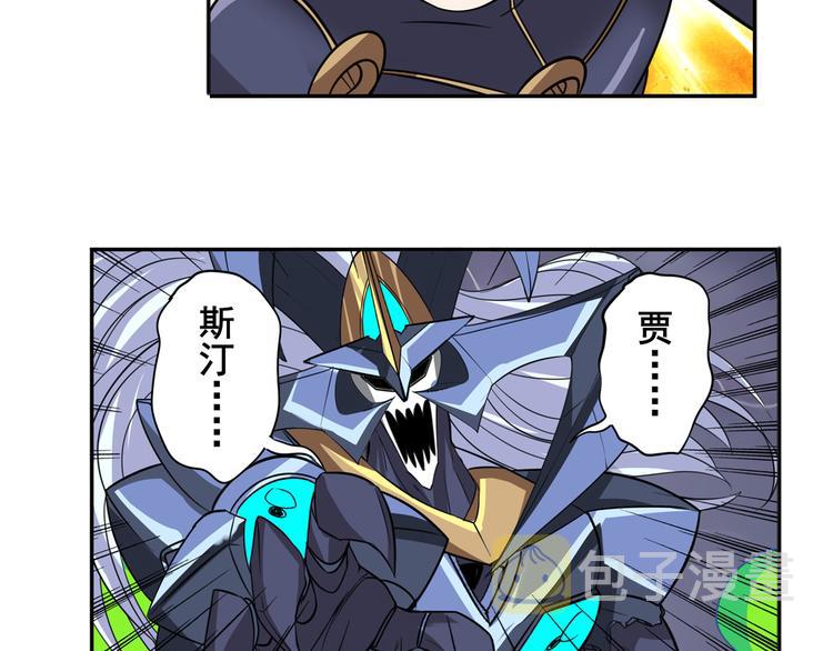 第105话 魔化75