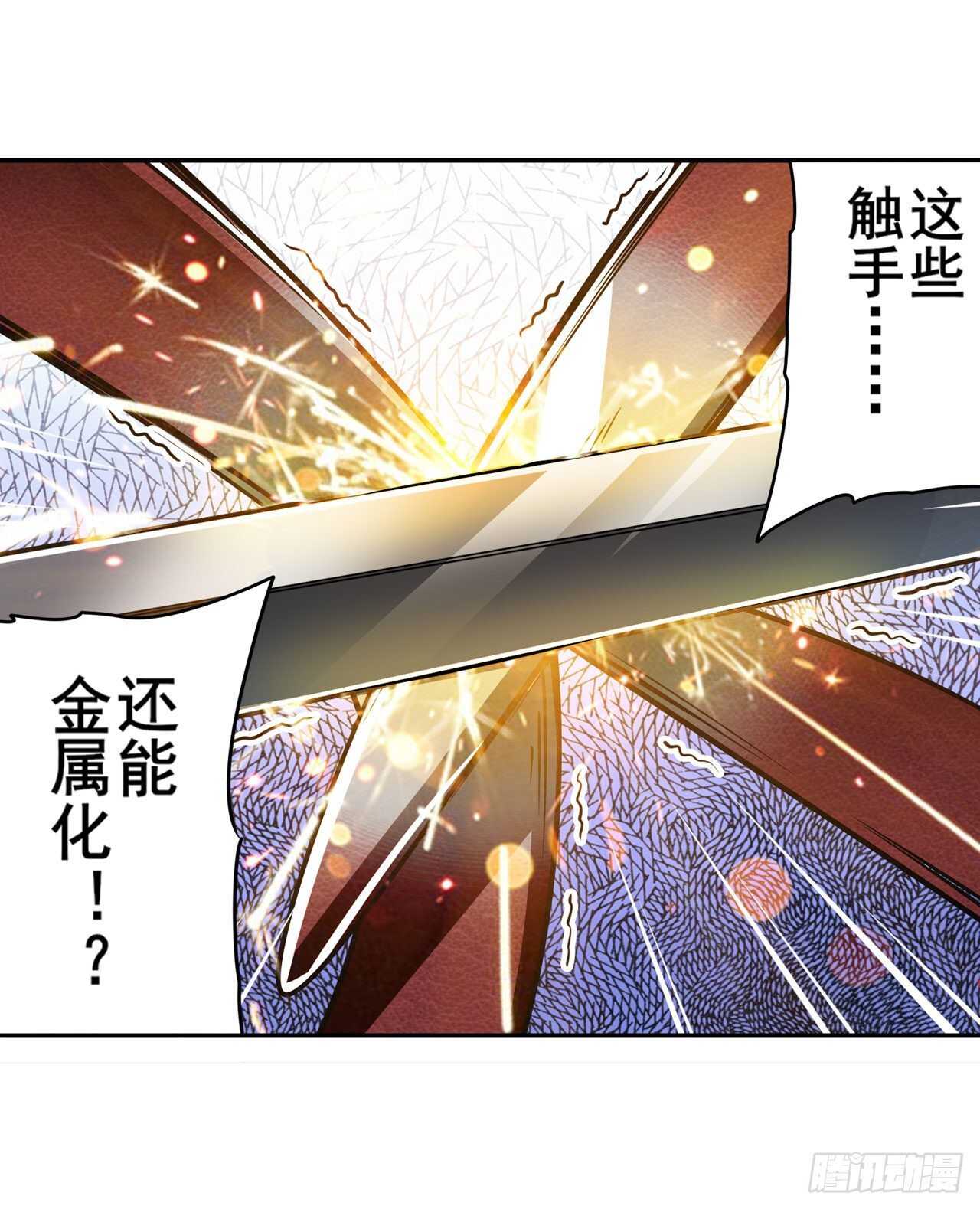 第309话 恶之神47