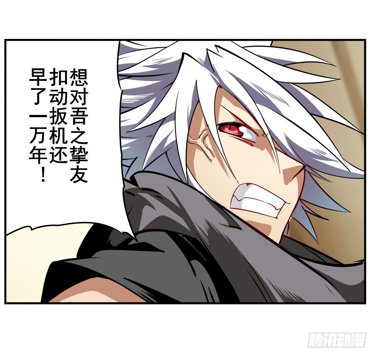 第334话 罪16