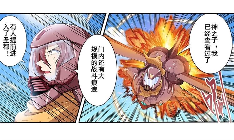 第161话118