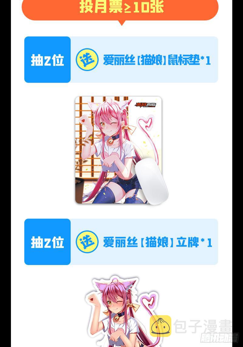 第374话 与世界爲敌62