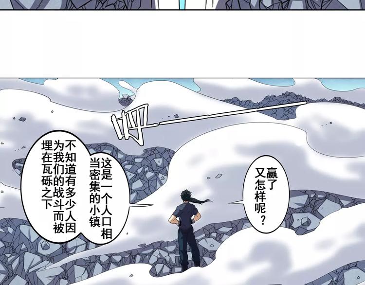 第43话4