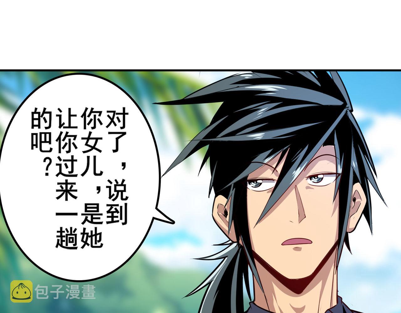 第418话 又见修罗场150