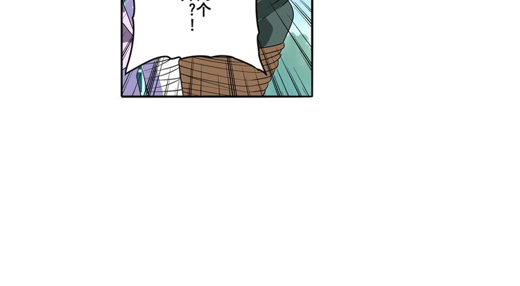 第84话 接受挑战46
