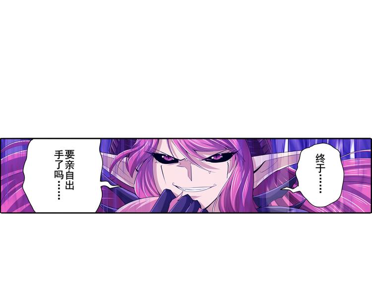 第221话 大帝亲临99
