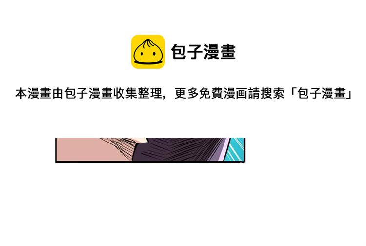 第93话 吊打恶魔之力147