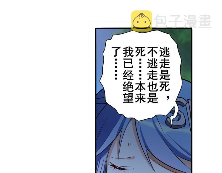 第209话19