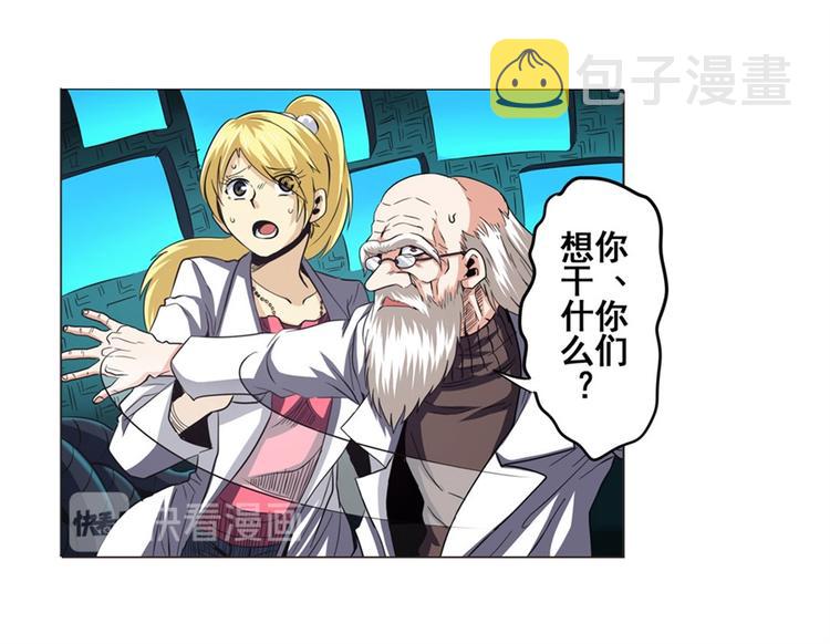 第39话77