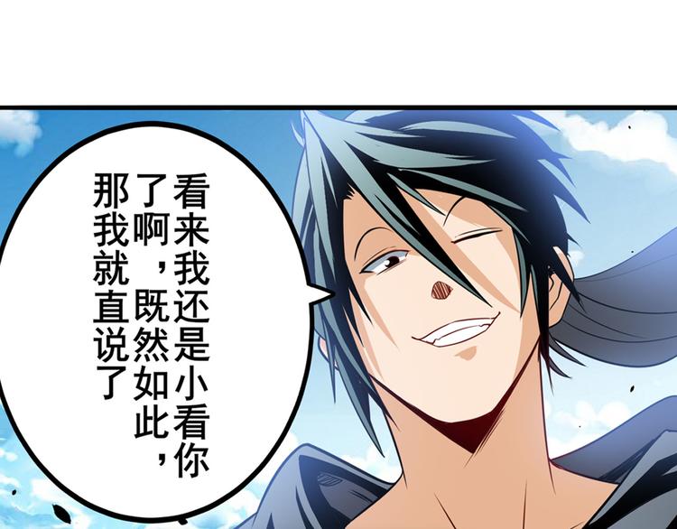 第244话 阵中阵21