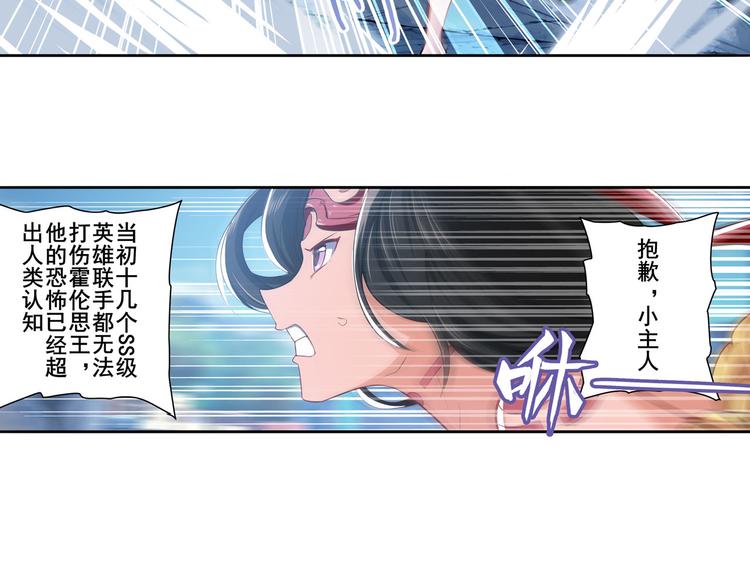 第222话 虐杀36