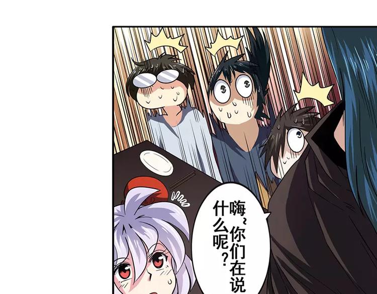第46话42