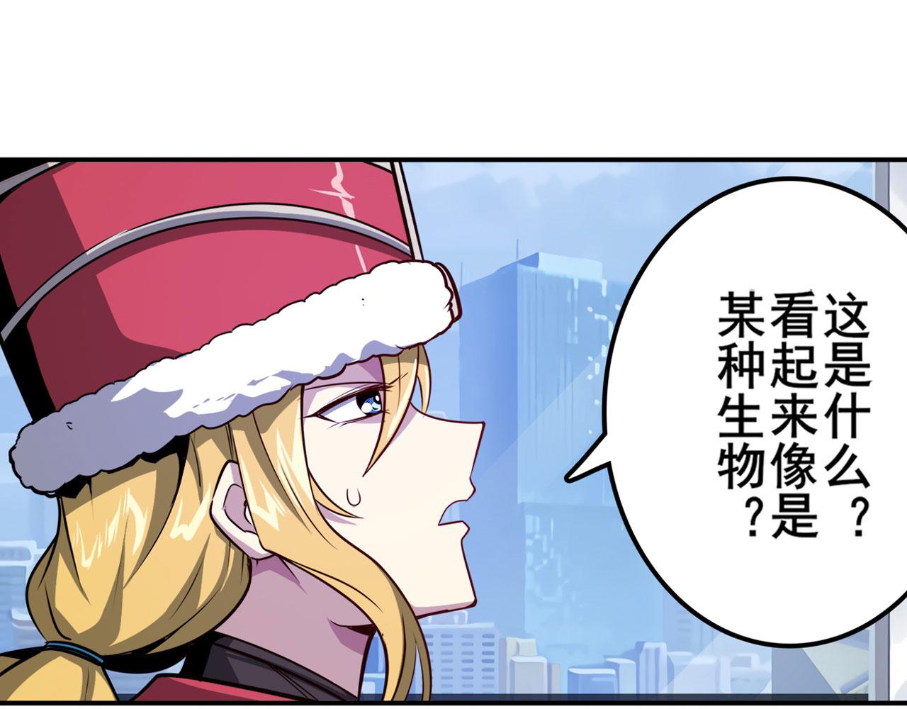第419话 异世界危机93