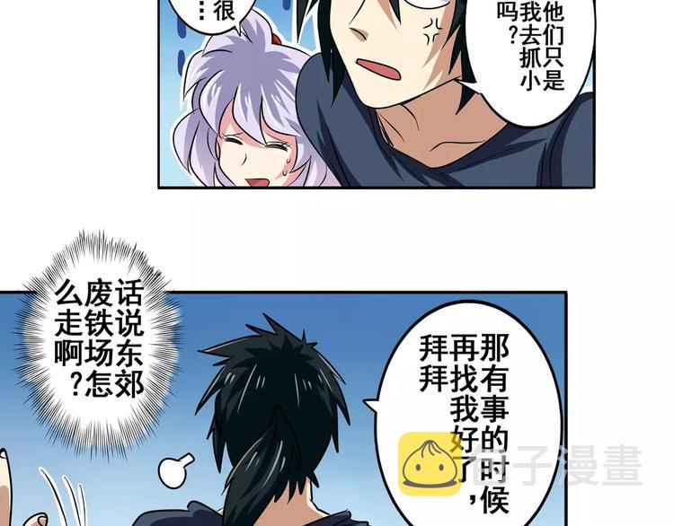 第49话10