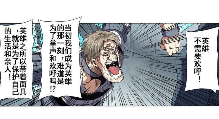 第44话91