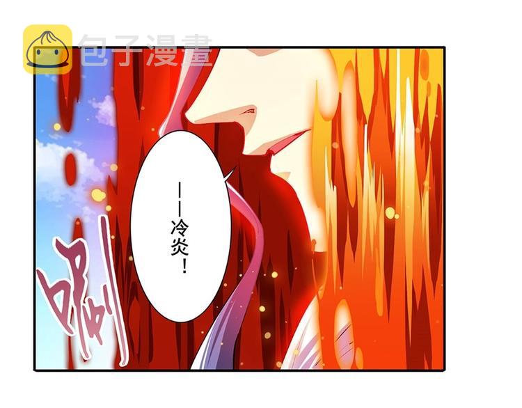 第155话86