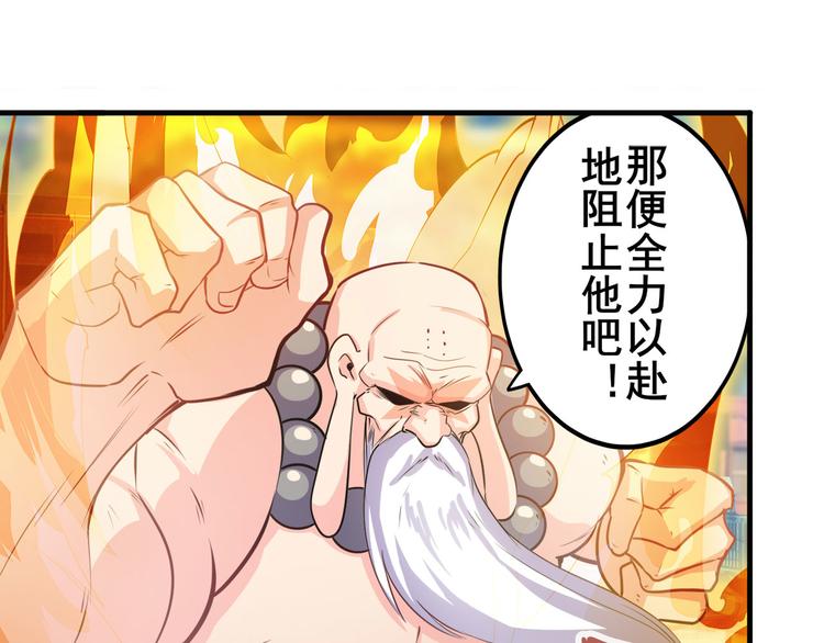 第222话 虐杀64