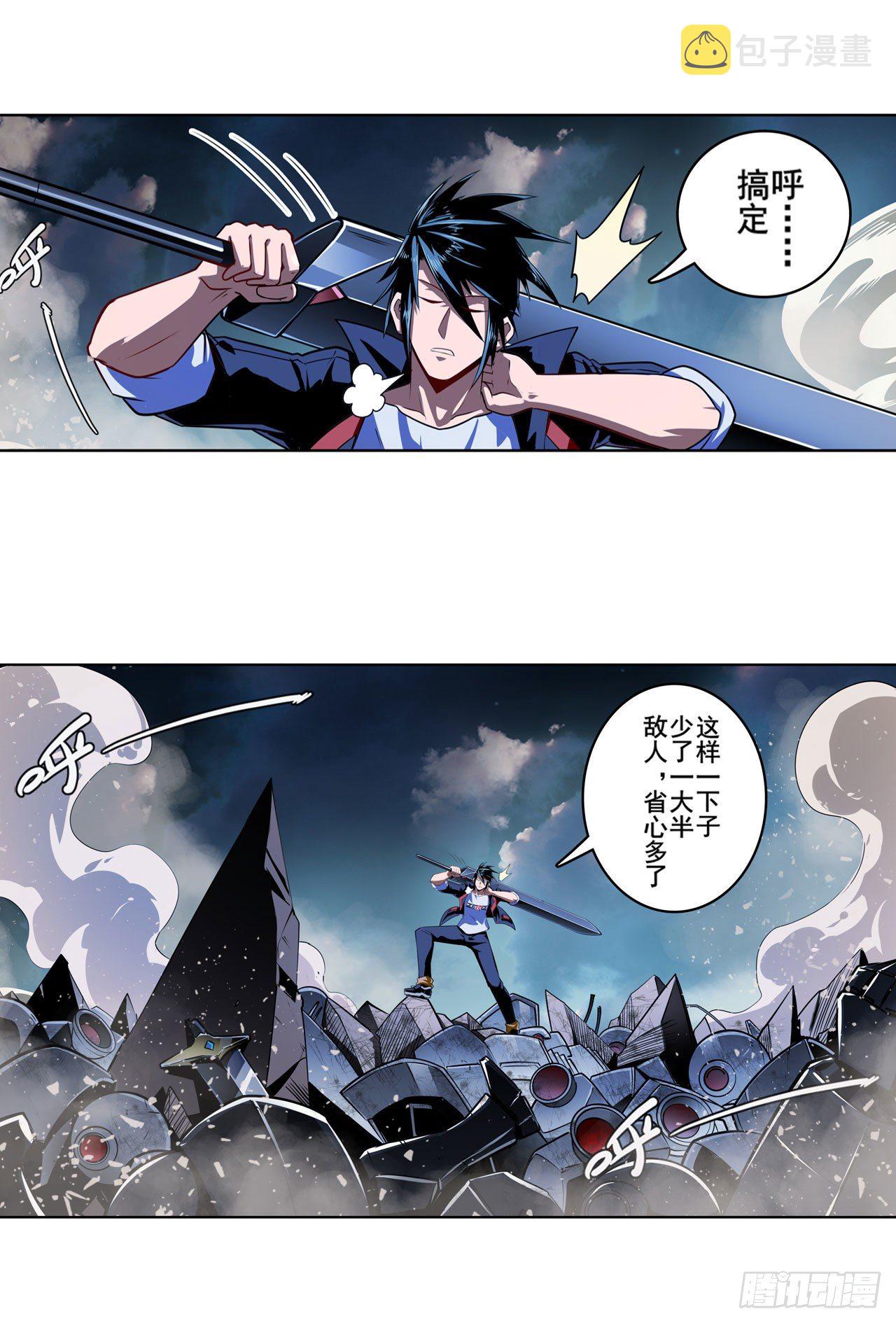 第342话 超合体齿轮王40