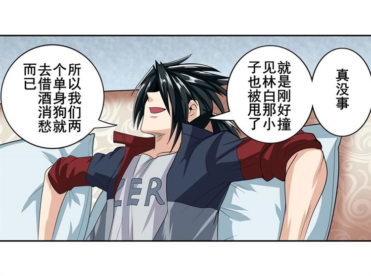 第120话141