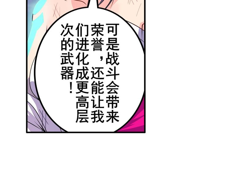 第219话 诛仙剑道136