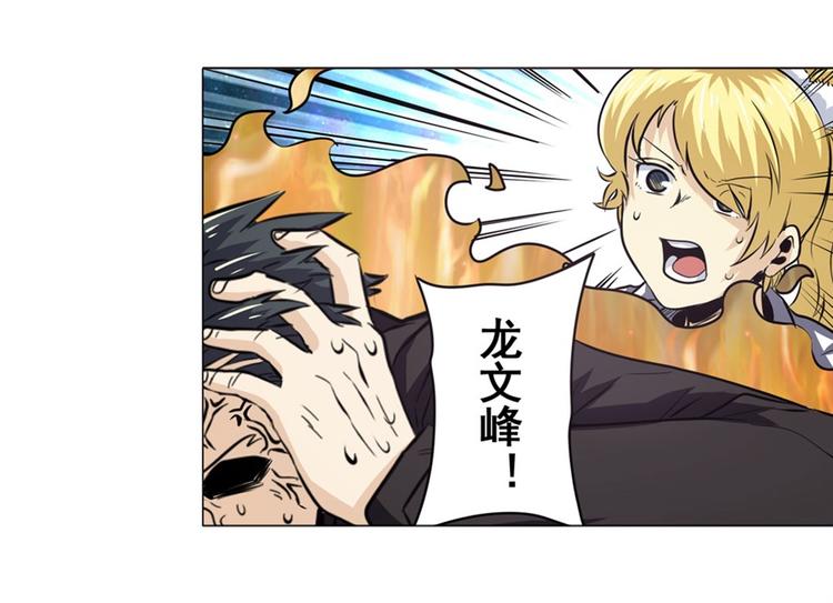 第39话108