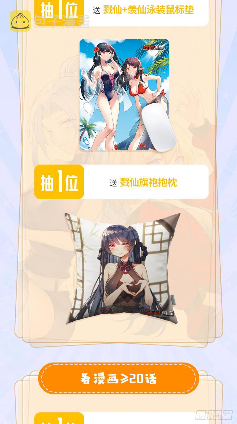 第389话 沐沐的决定78