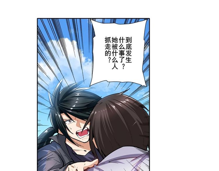 第167话34