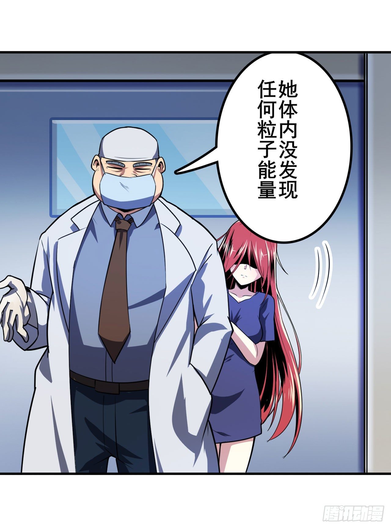 第355话 协会的处决5