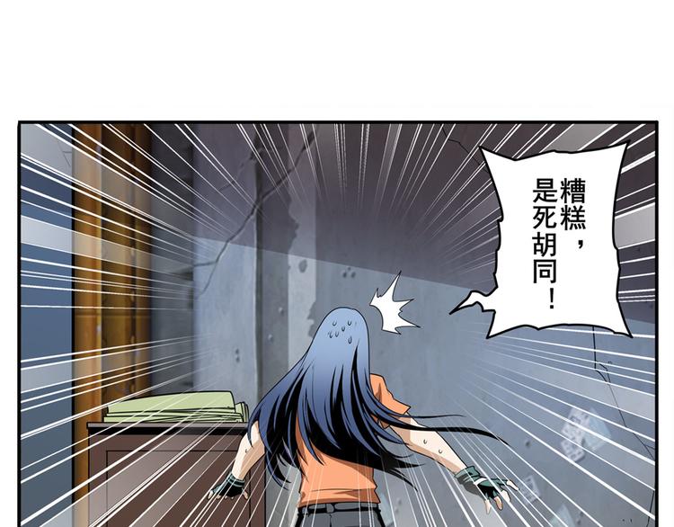 第266话 气运对决114