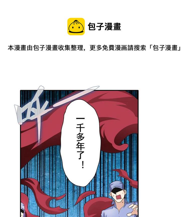 第141话8