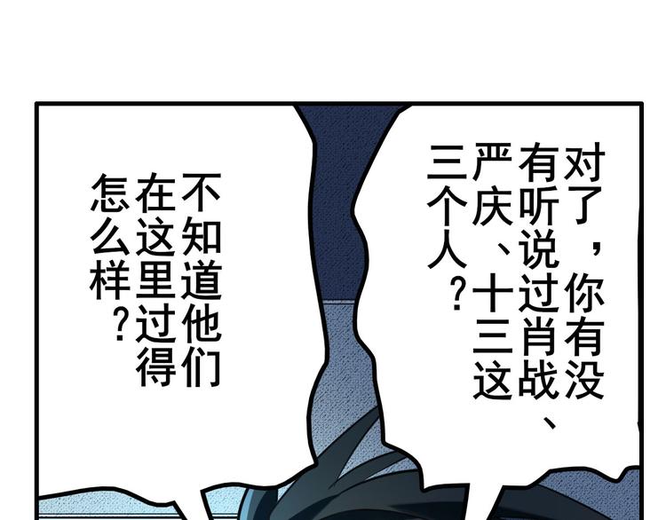 第195话23