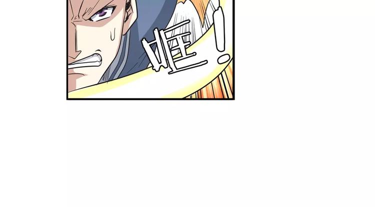 第66话 海兽猎人23