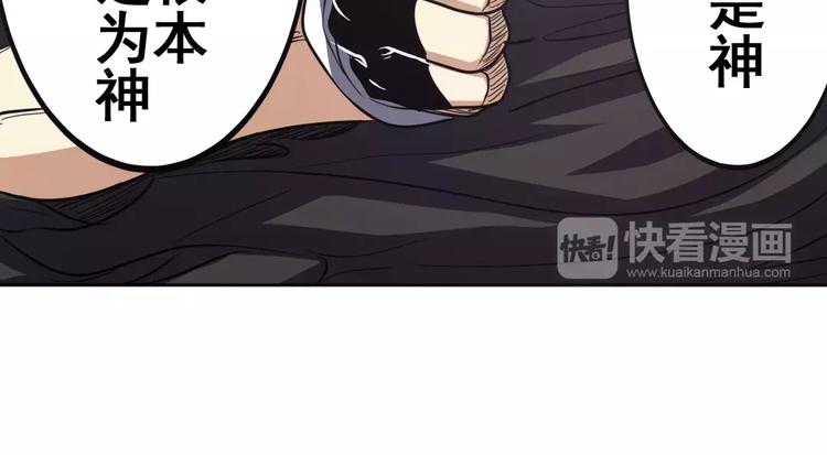 第41话52