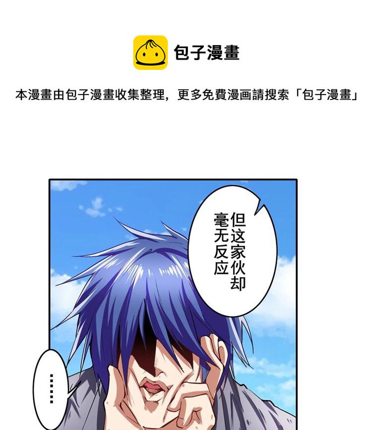 第153话10