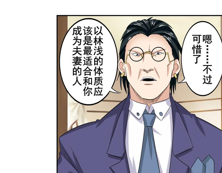 第115话73