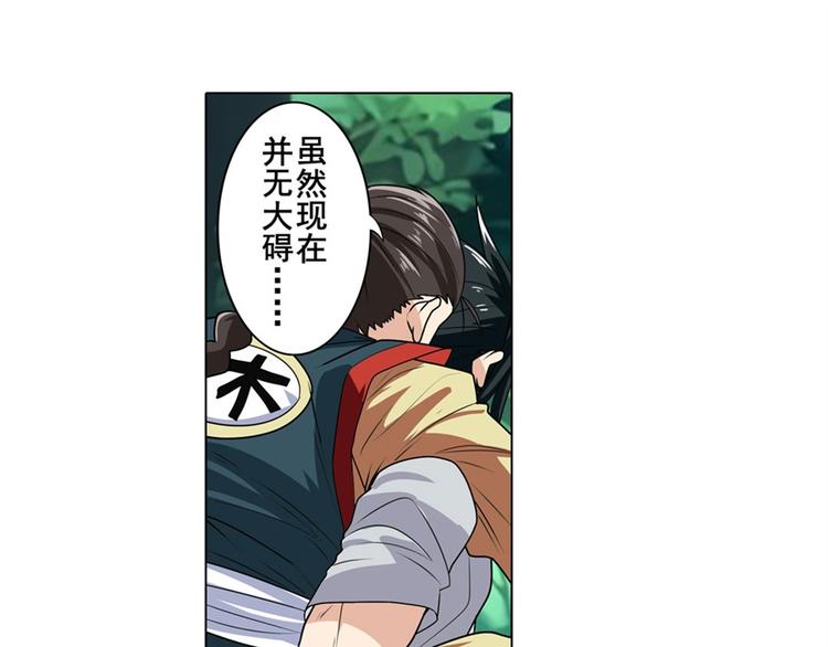 第127话94