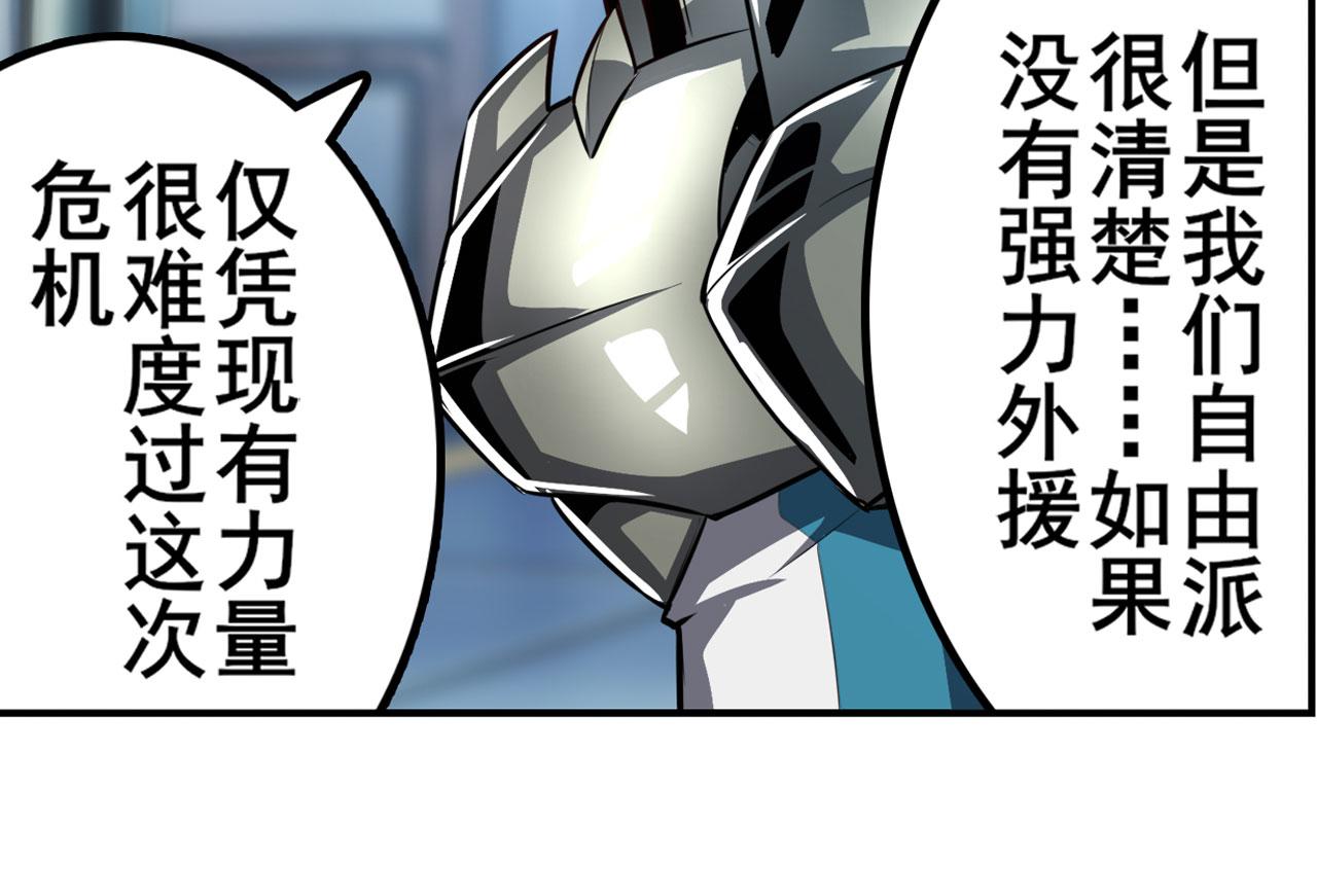 第422话 梦幻联动20