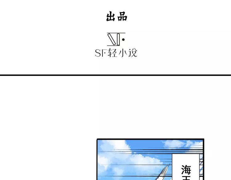 第72话 声东击西2