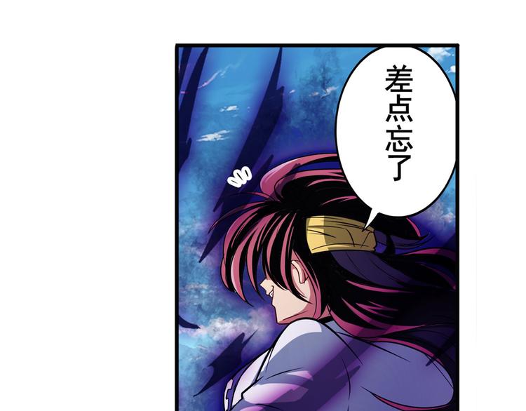 第252话 双刃死向87