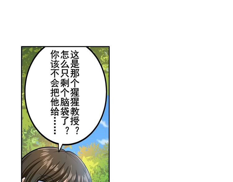第192话72