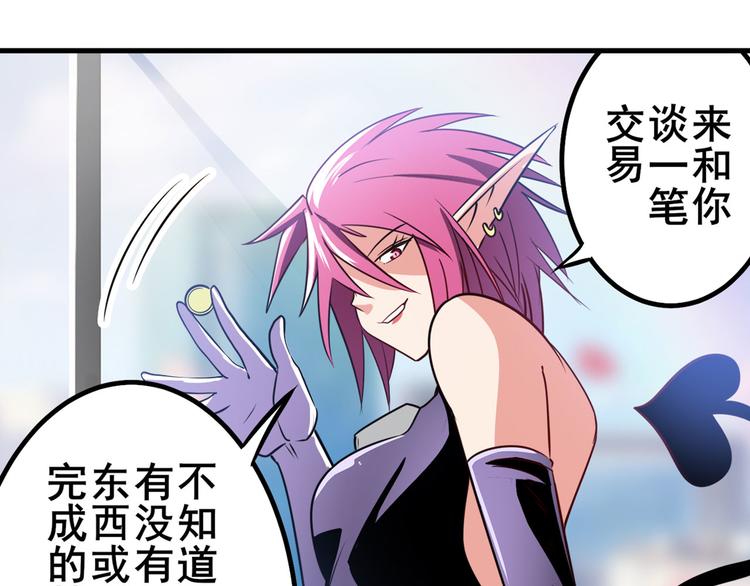 第284话 游戏预告92
