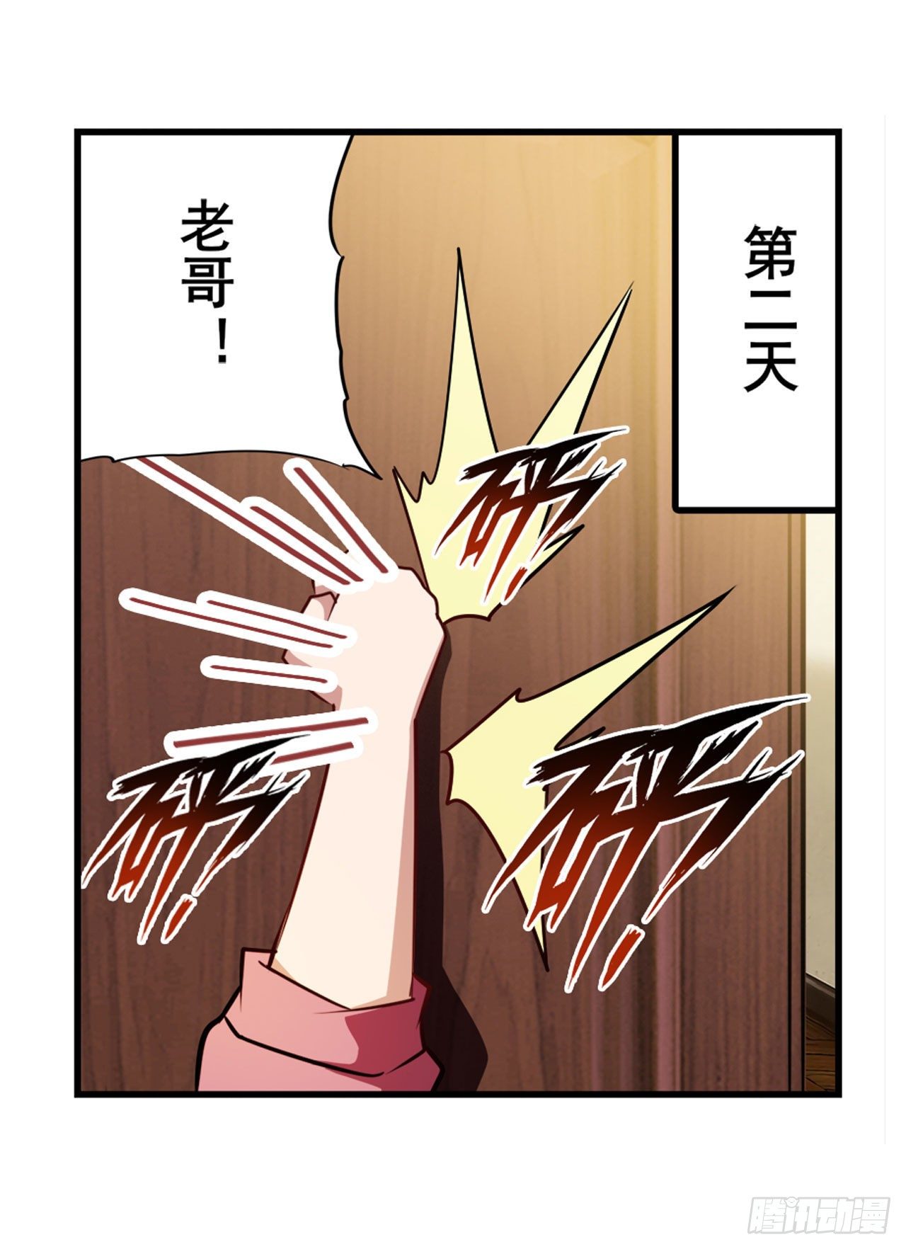 第357话 消失的力量34