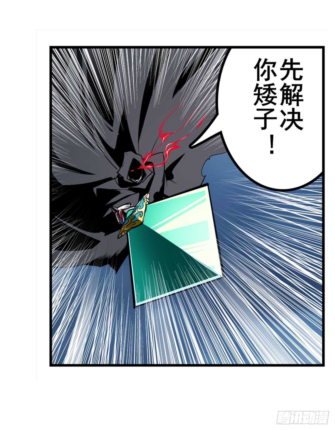 第324话 黑白相遇10